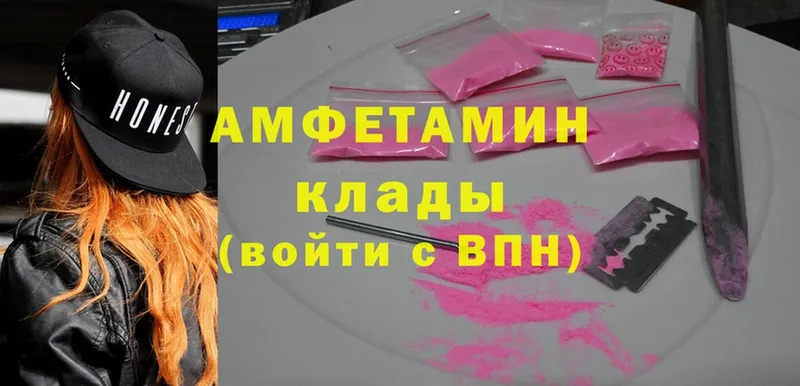 МЕГА как войти  Куйбышев  Amphetamine 98% 